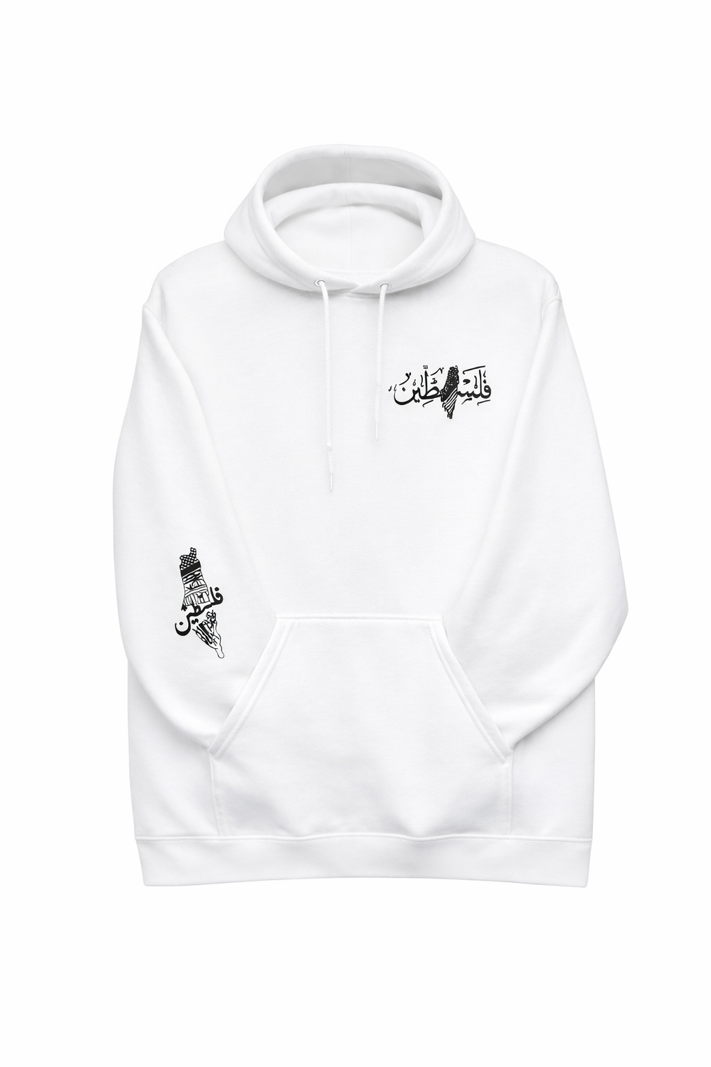LIMITED EDITION: FREE PALESTINE HOODIE